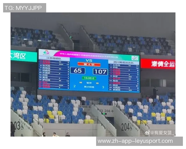全运会U18女篮第7日综述山东江苏携手晋级决赛湖北四川成功跻身六强