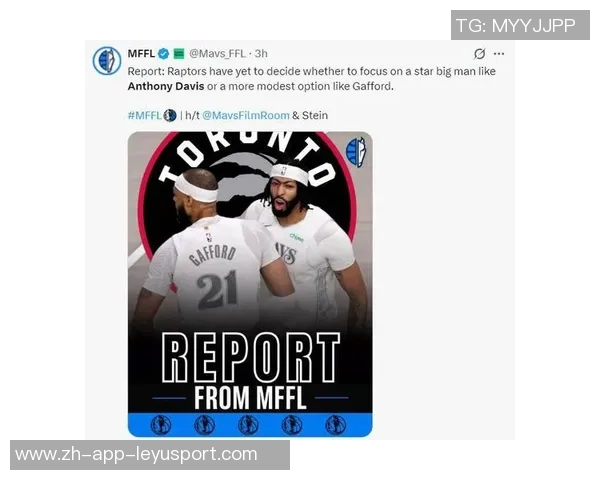 浓眉交易方案将聚焦角色球员选秀权及潜在到期合同分析